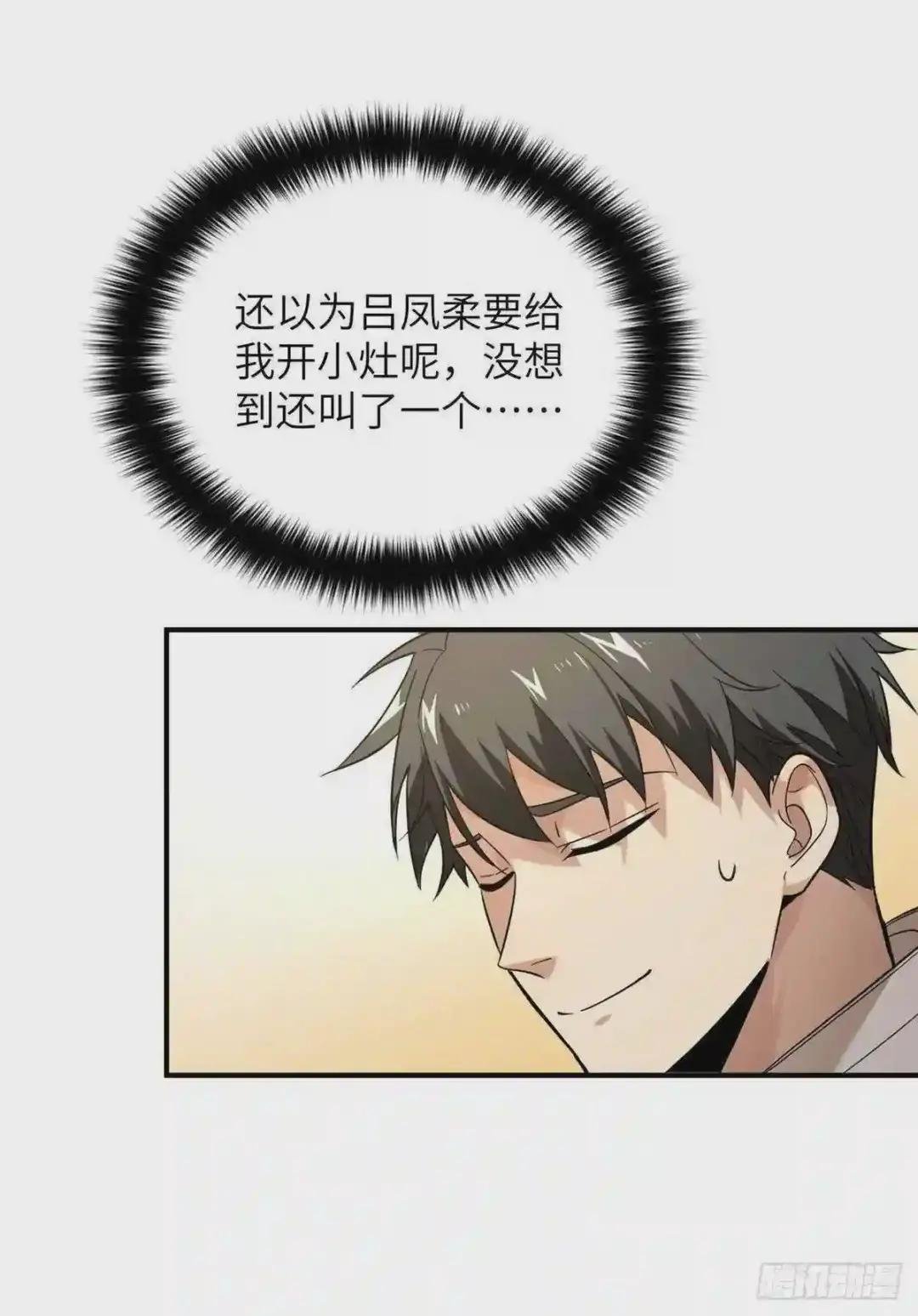 039 戳脚