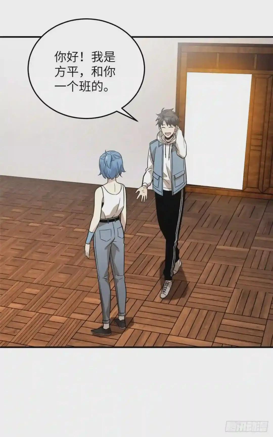 039 戳脚