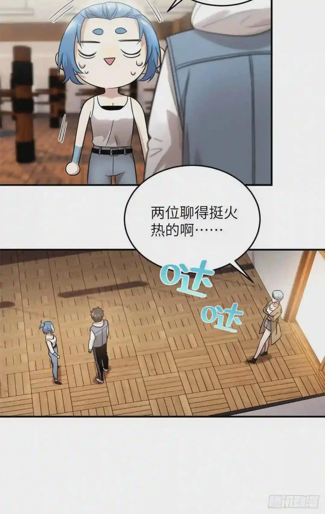 039 戳脚