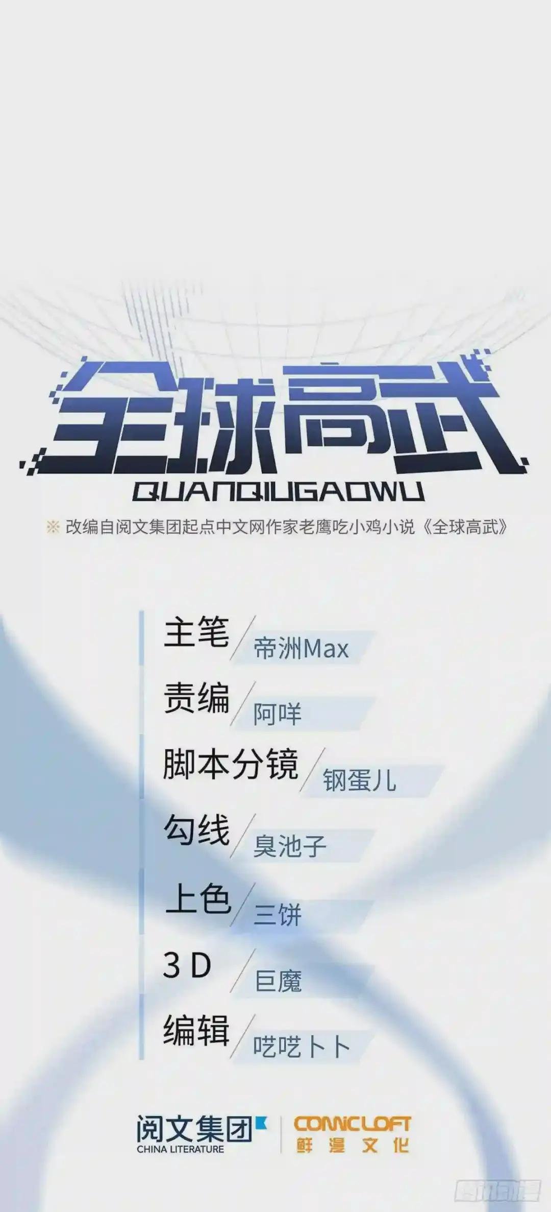 040 天赋异禀
