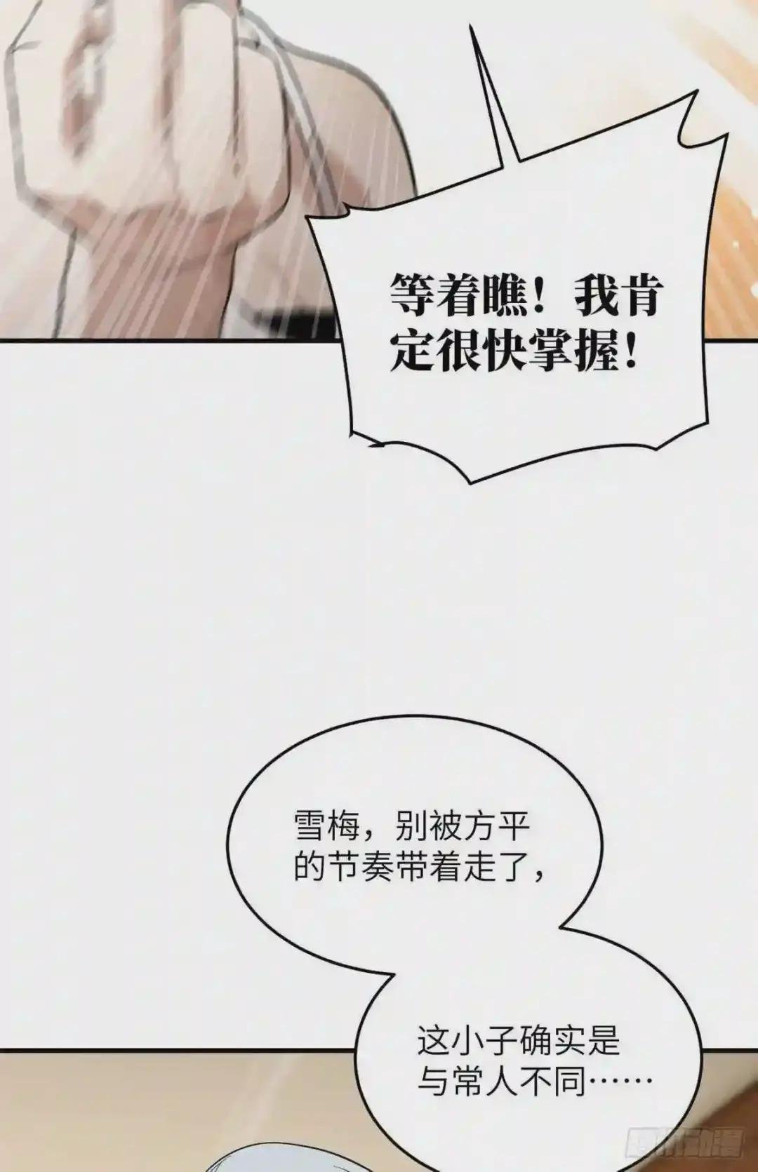 040 天赋异禀