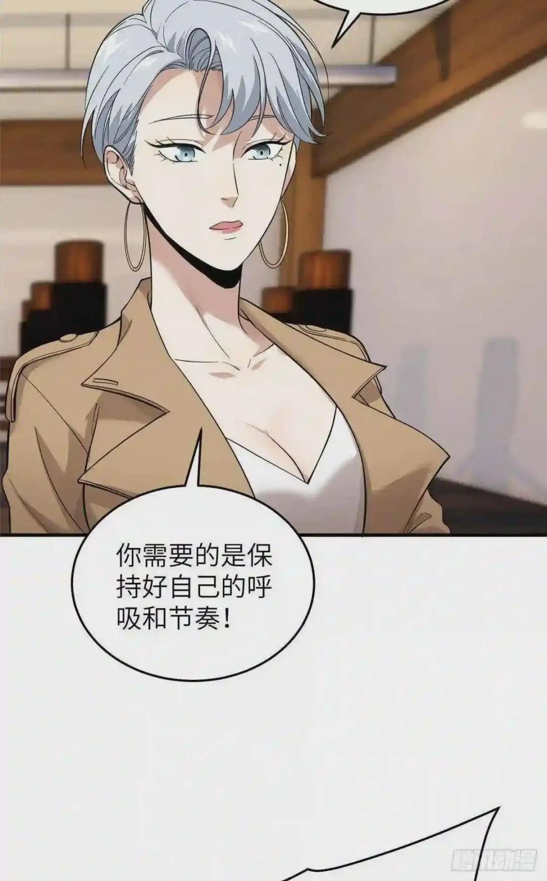 040 天赋异禀