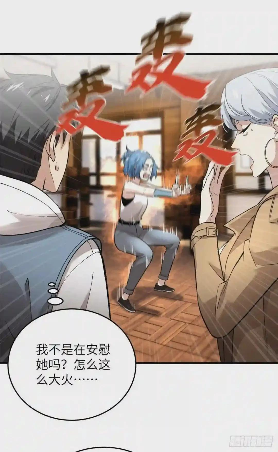 040 天赋异禀