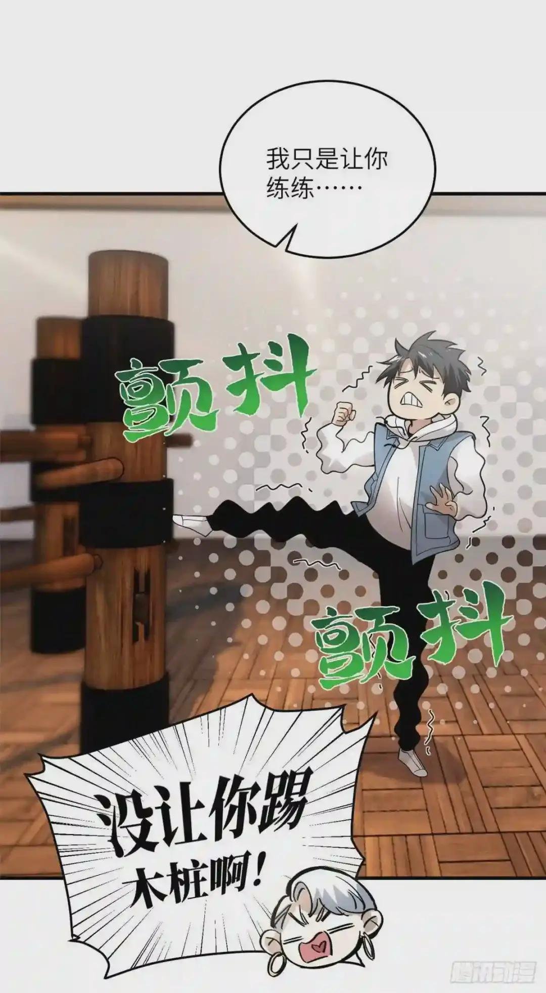 040 天赋异禀