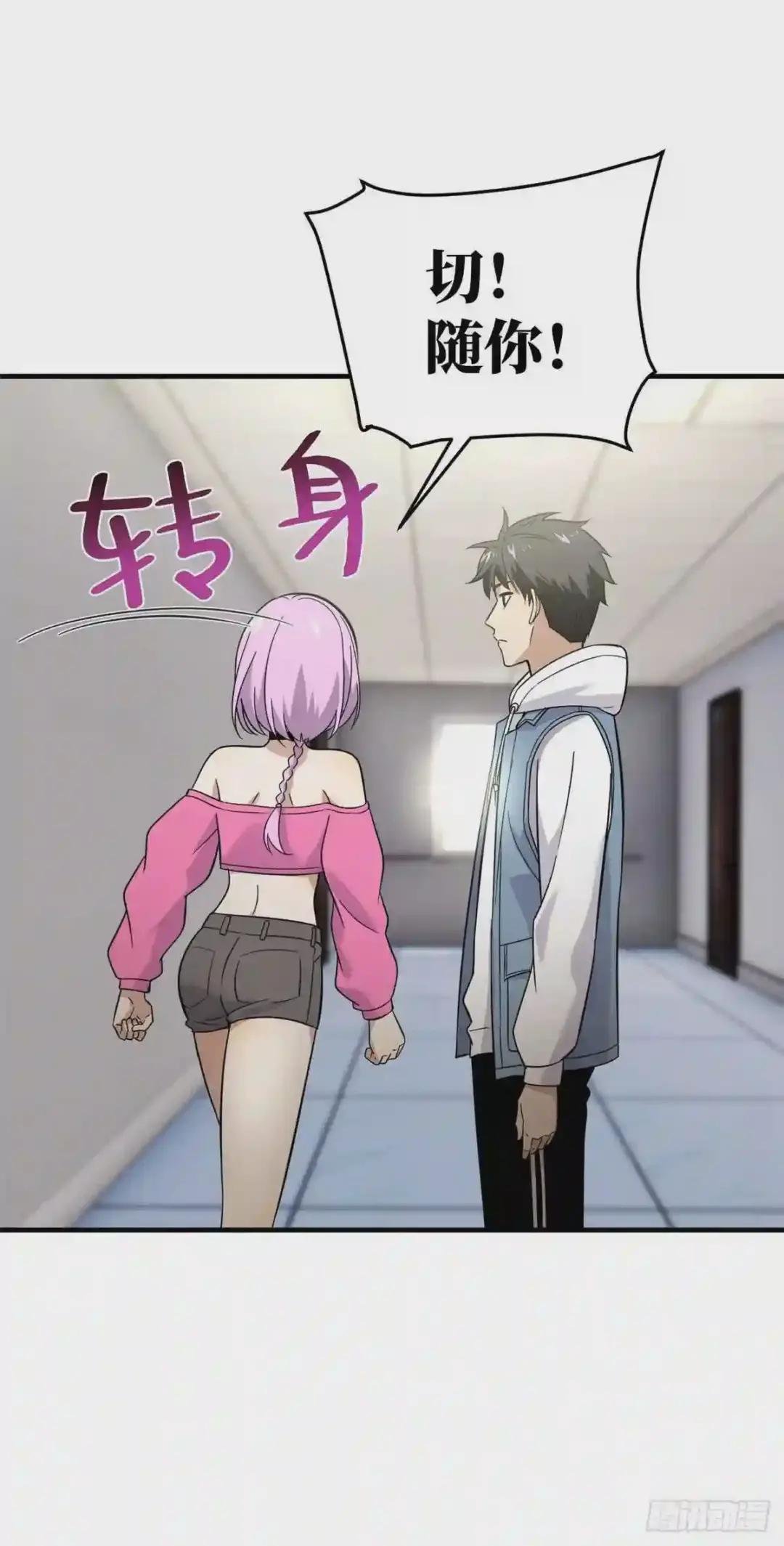 042 情报