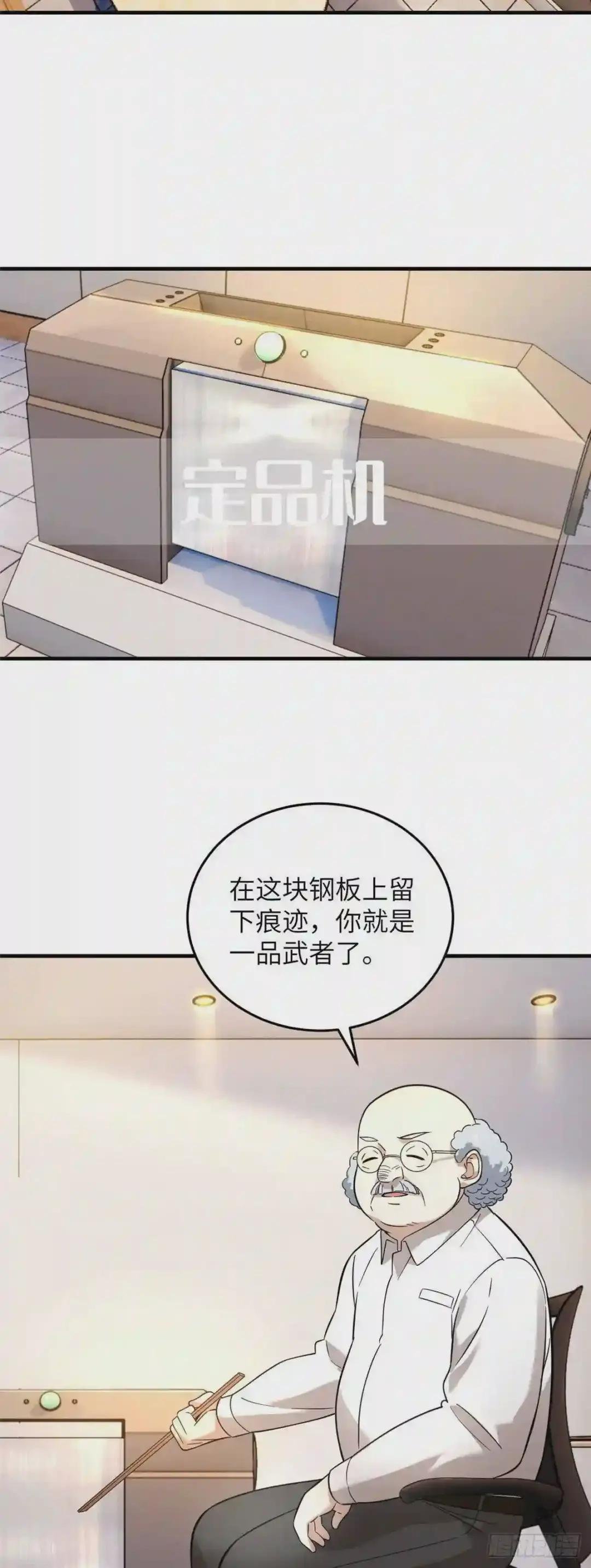042 情报