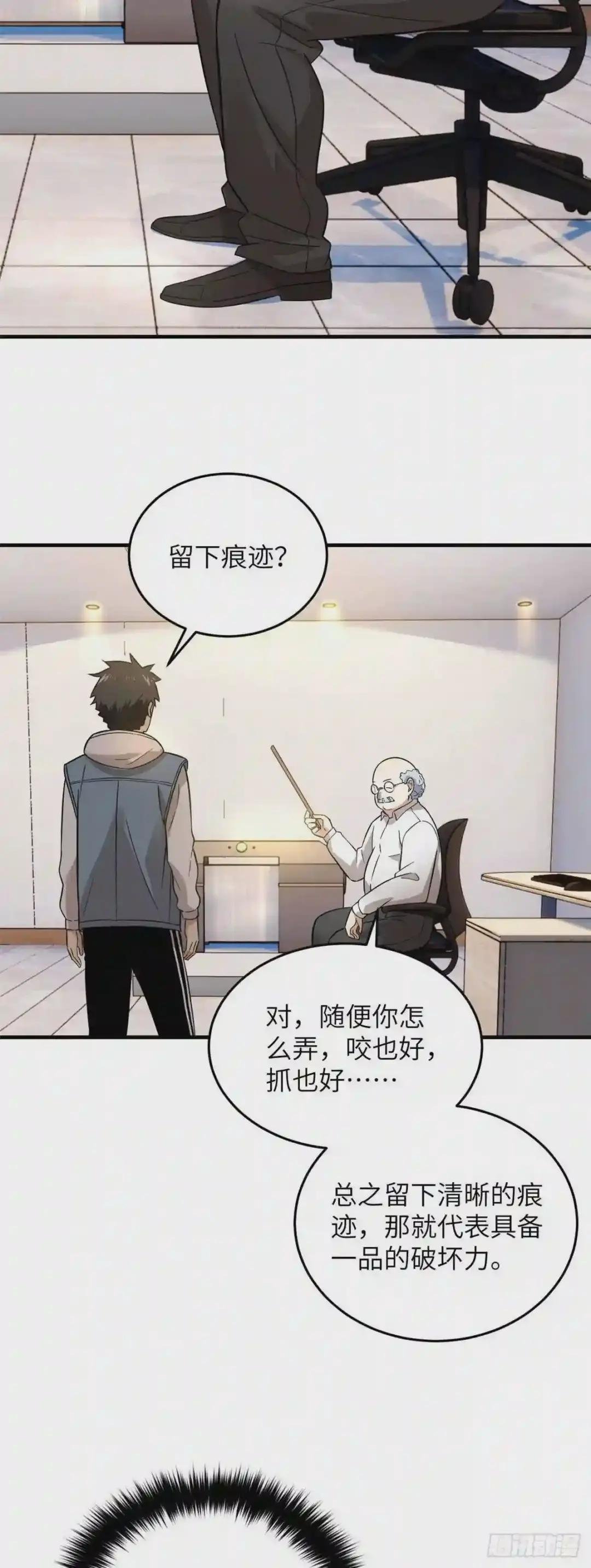 042 情报