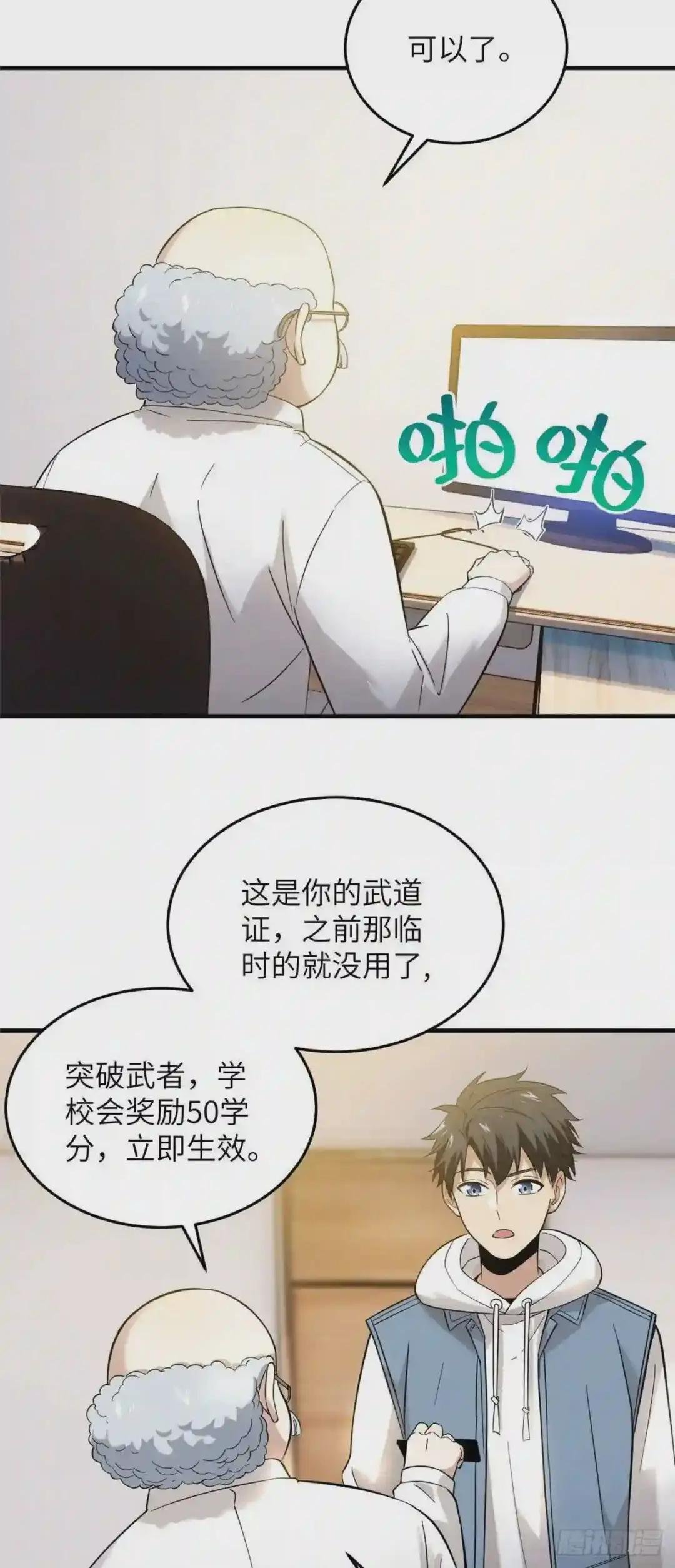 042 情报