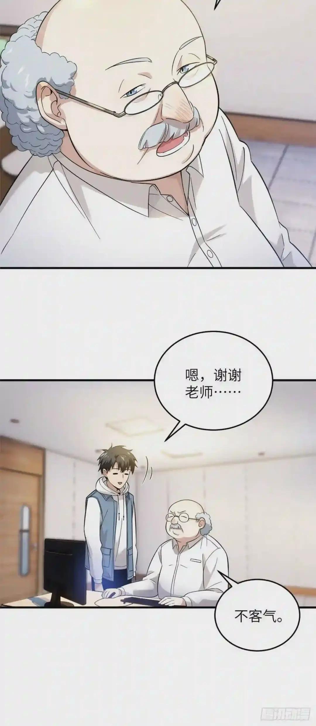 042 情报