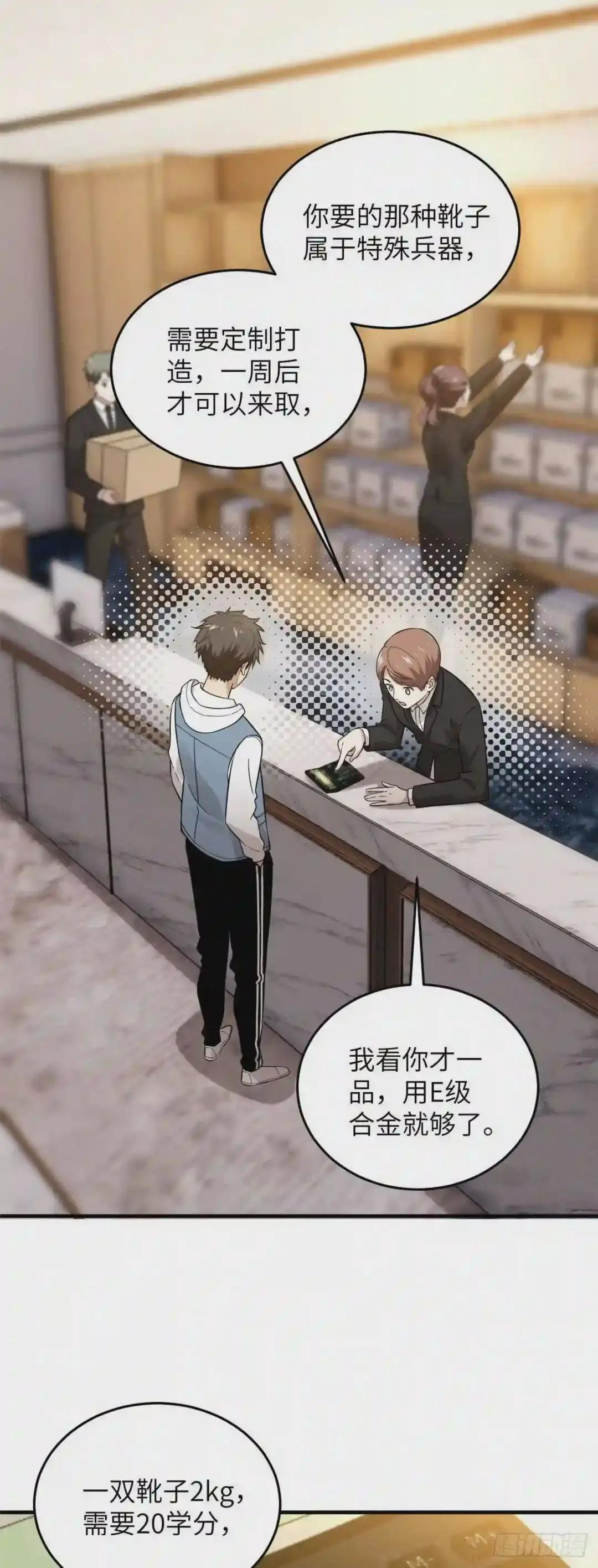 043 投之以桃报之以李