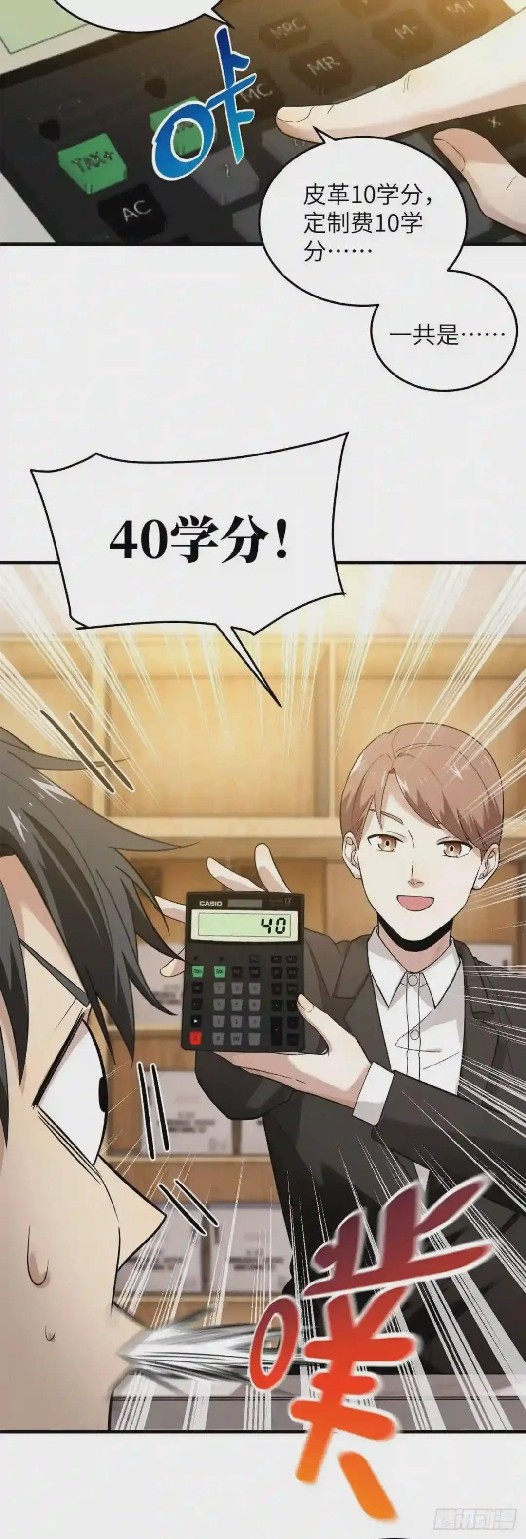 043 投之以桃报之以李