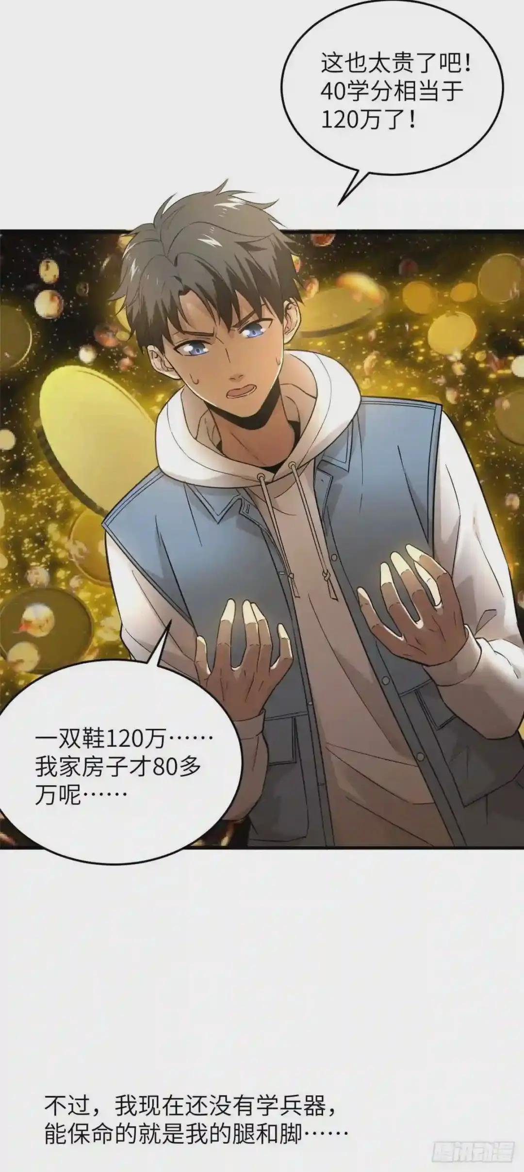043 投之以桃报之以李