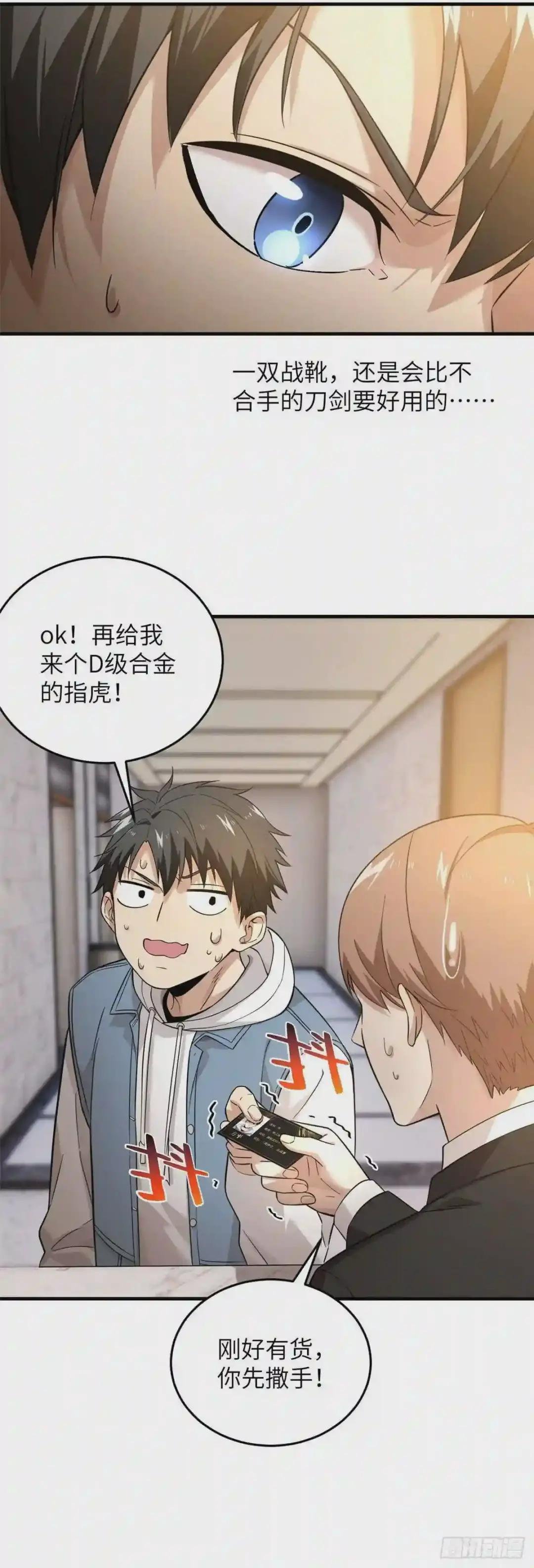 043 投之以桃报之以李