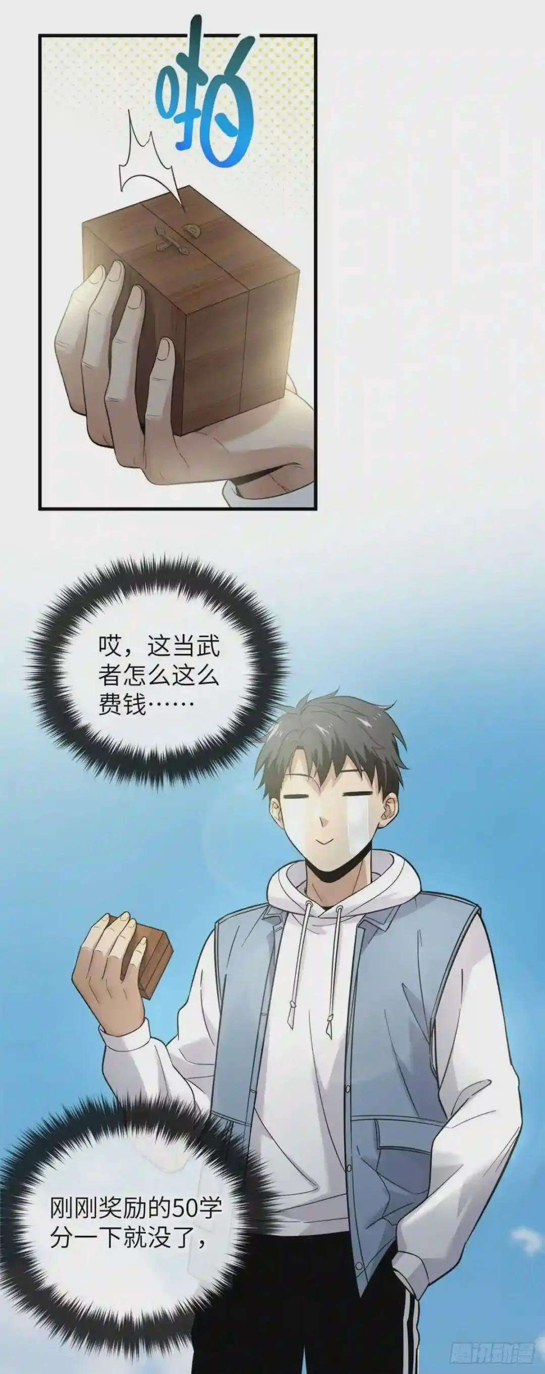 043 投之以桃报之以李
