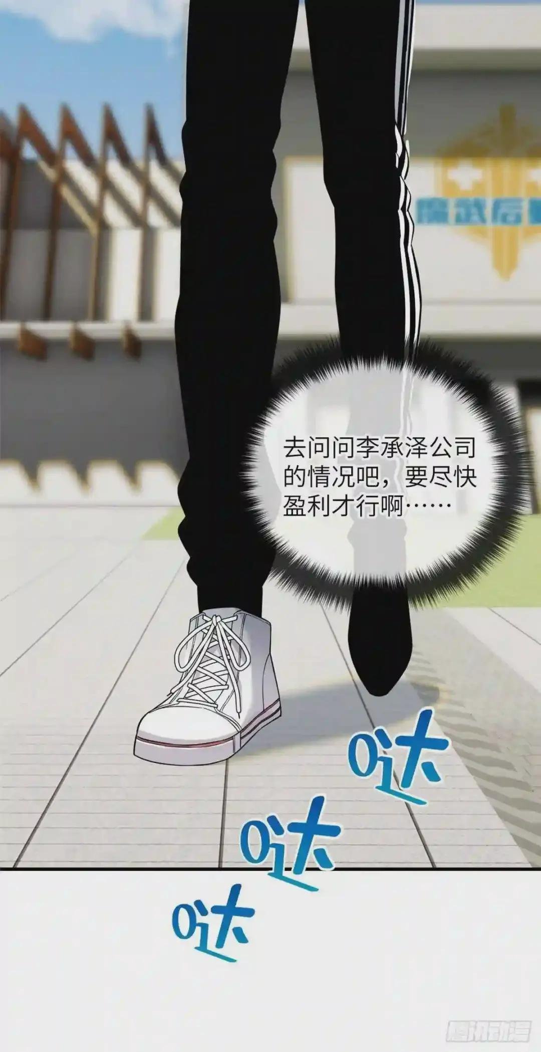 043 投之以桃报之以李