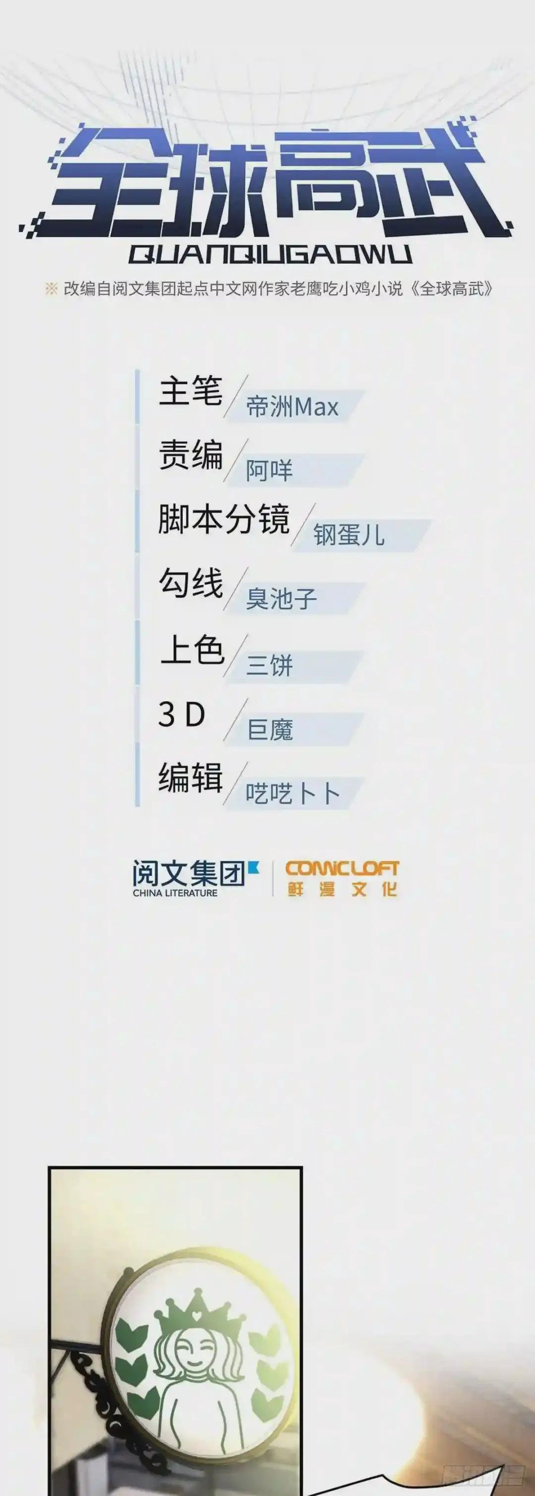 043 投之以桃报之以李