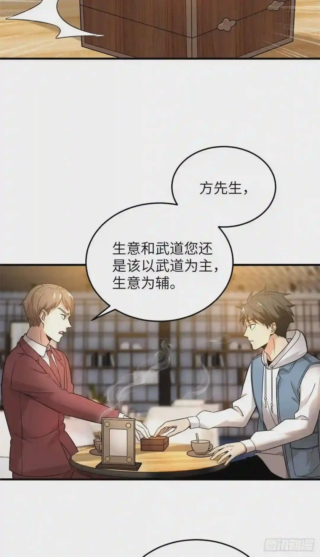 043 投之以桃报之以李