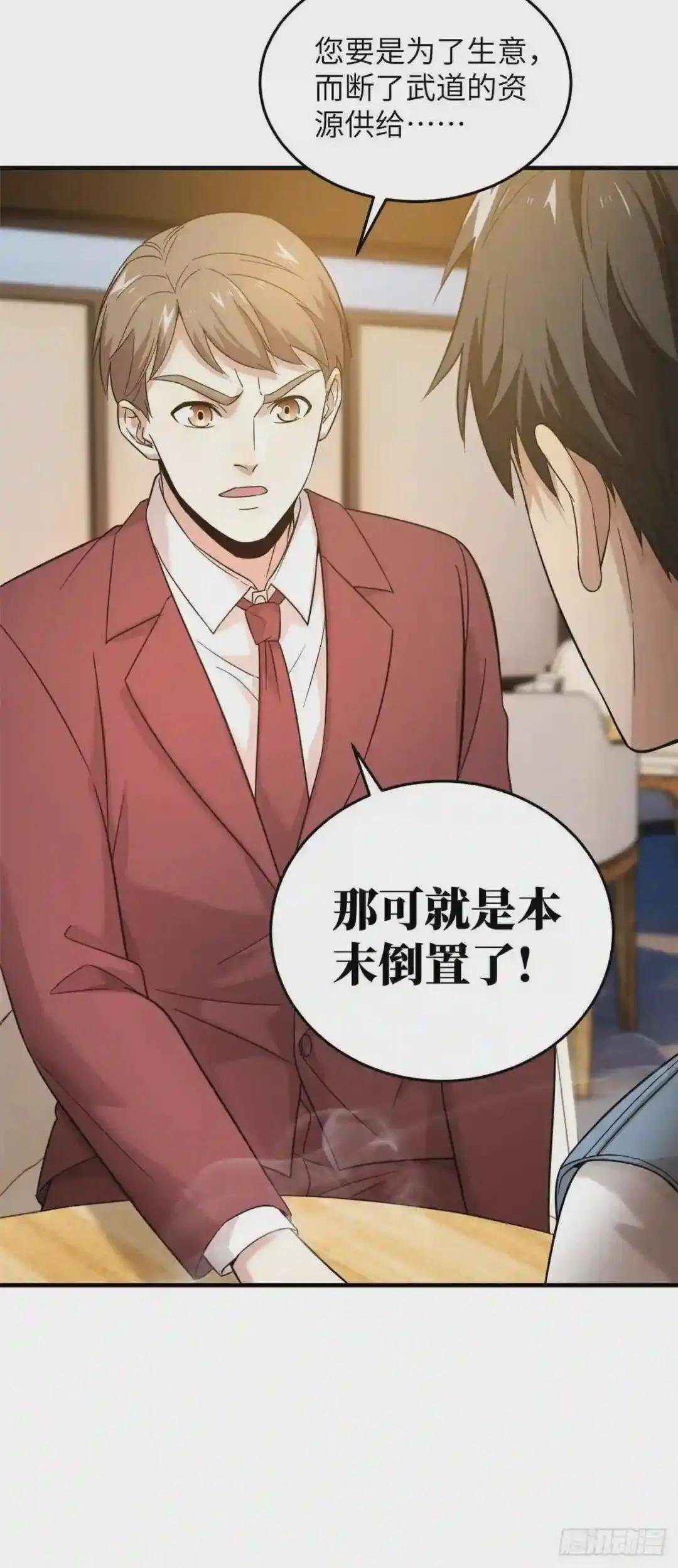 043 投之以桃报之以李