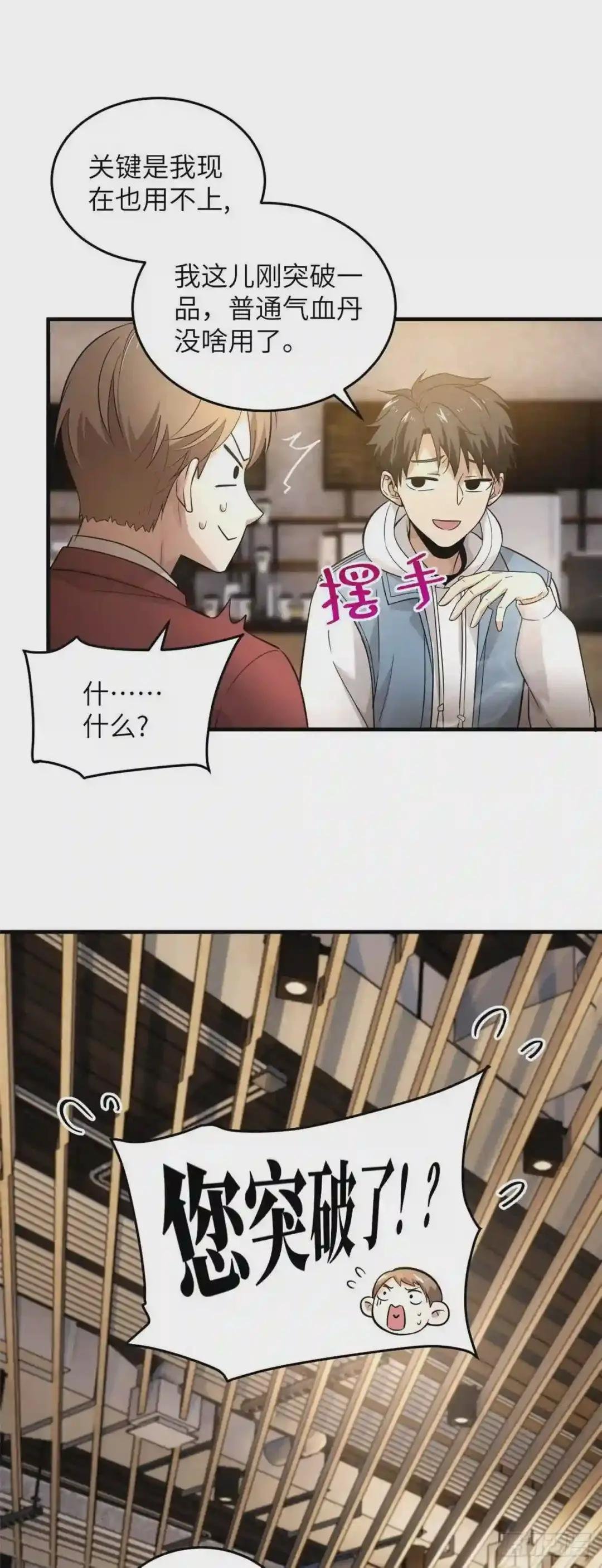 043 投之以桃报之以李