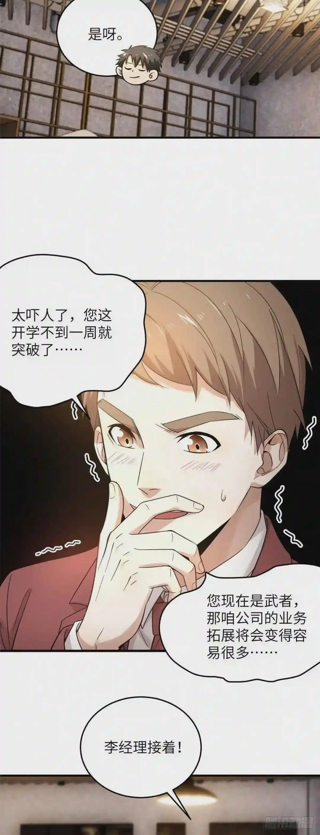 043 投之以桃报之以李
