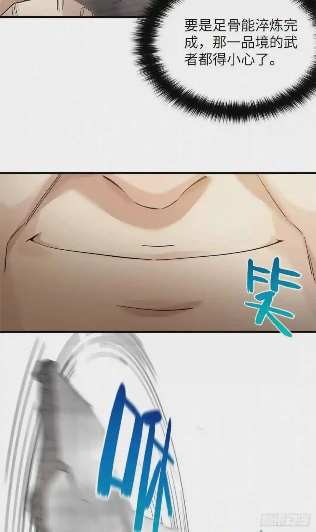 044 赛前
