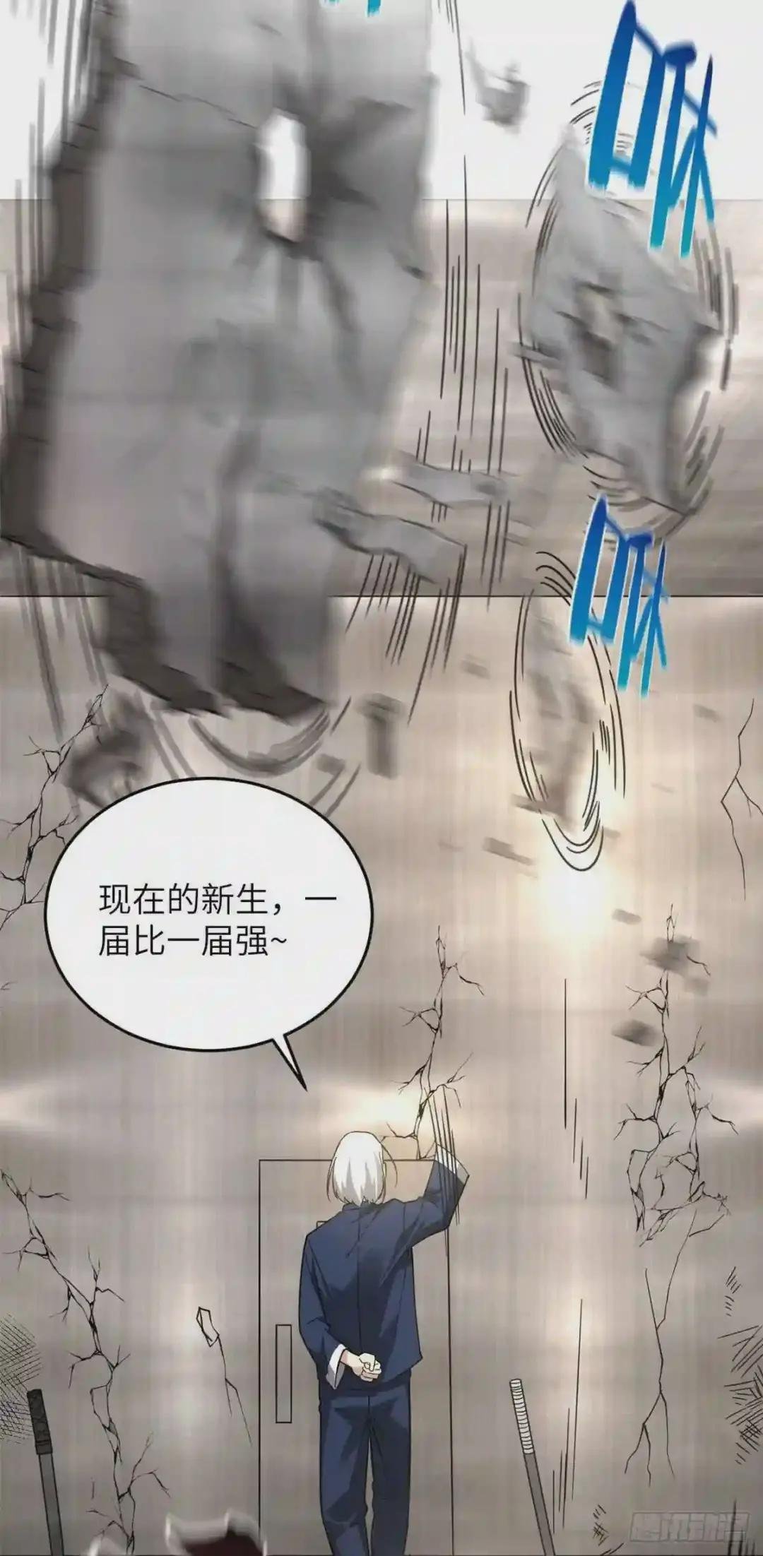 044 赛前