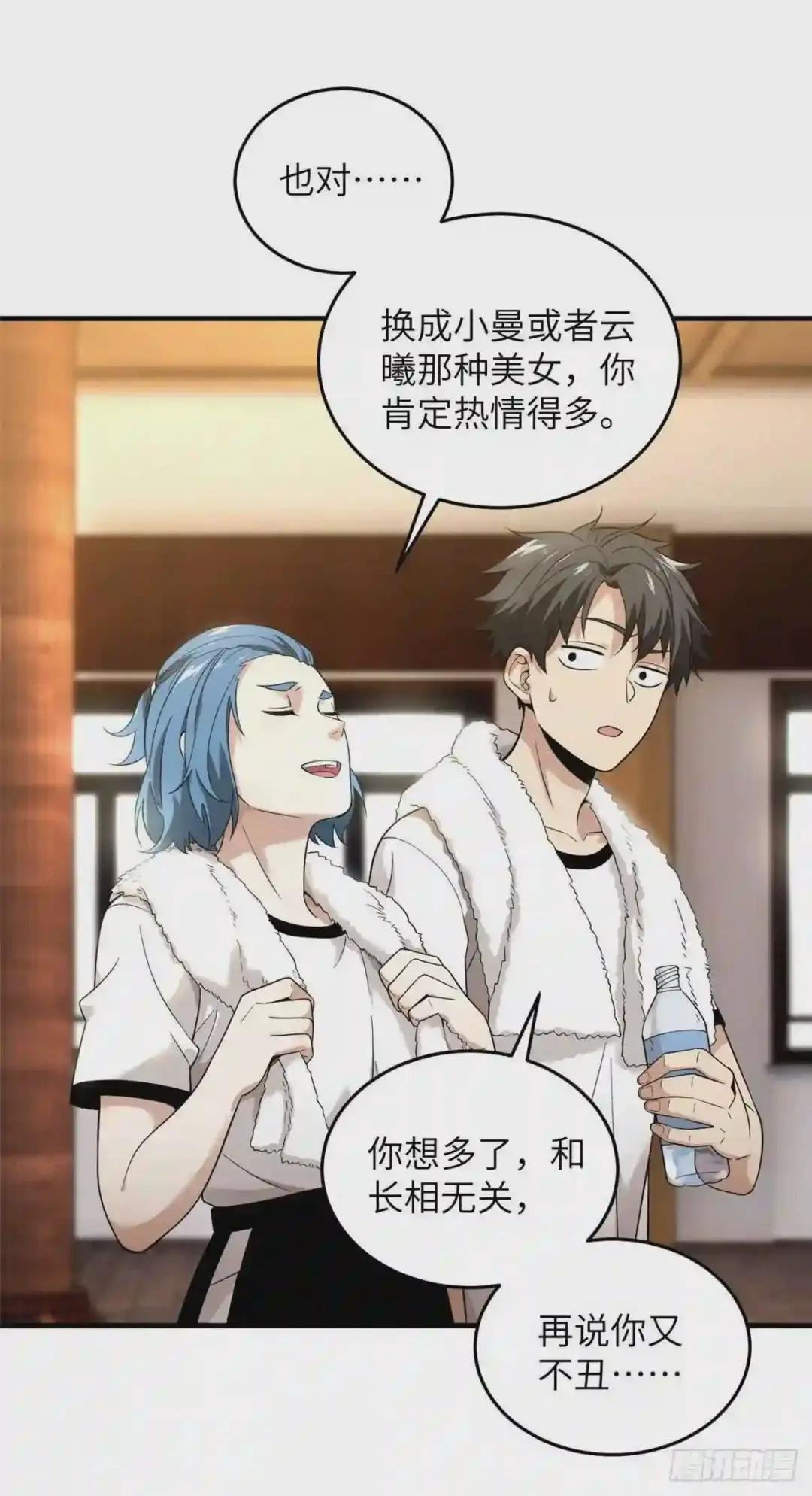 044 赛前