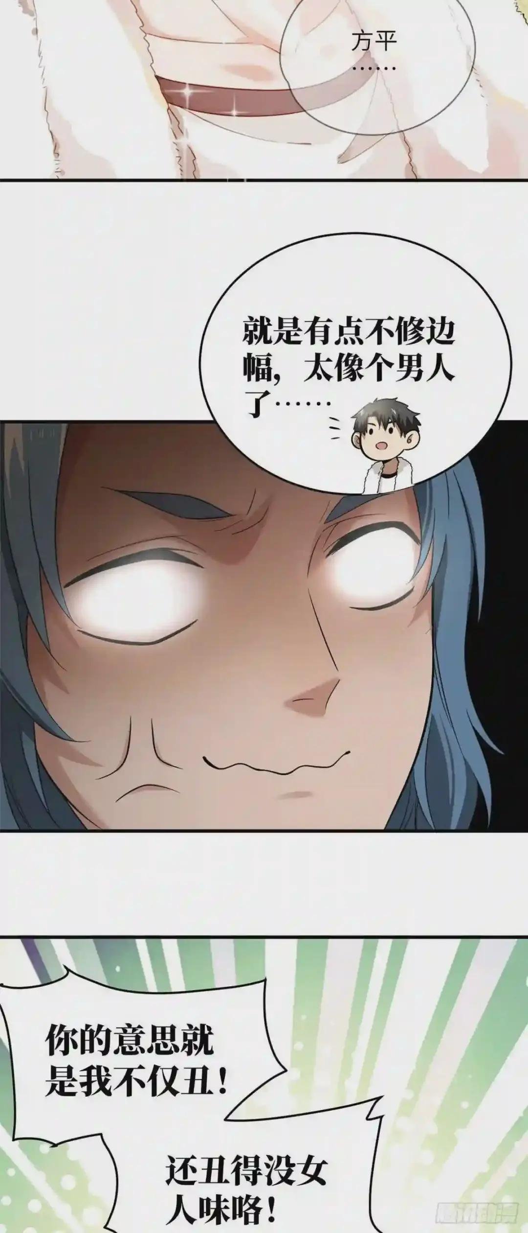 044 赛前