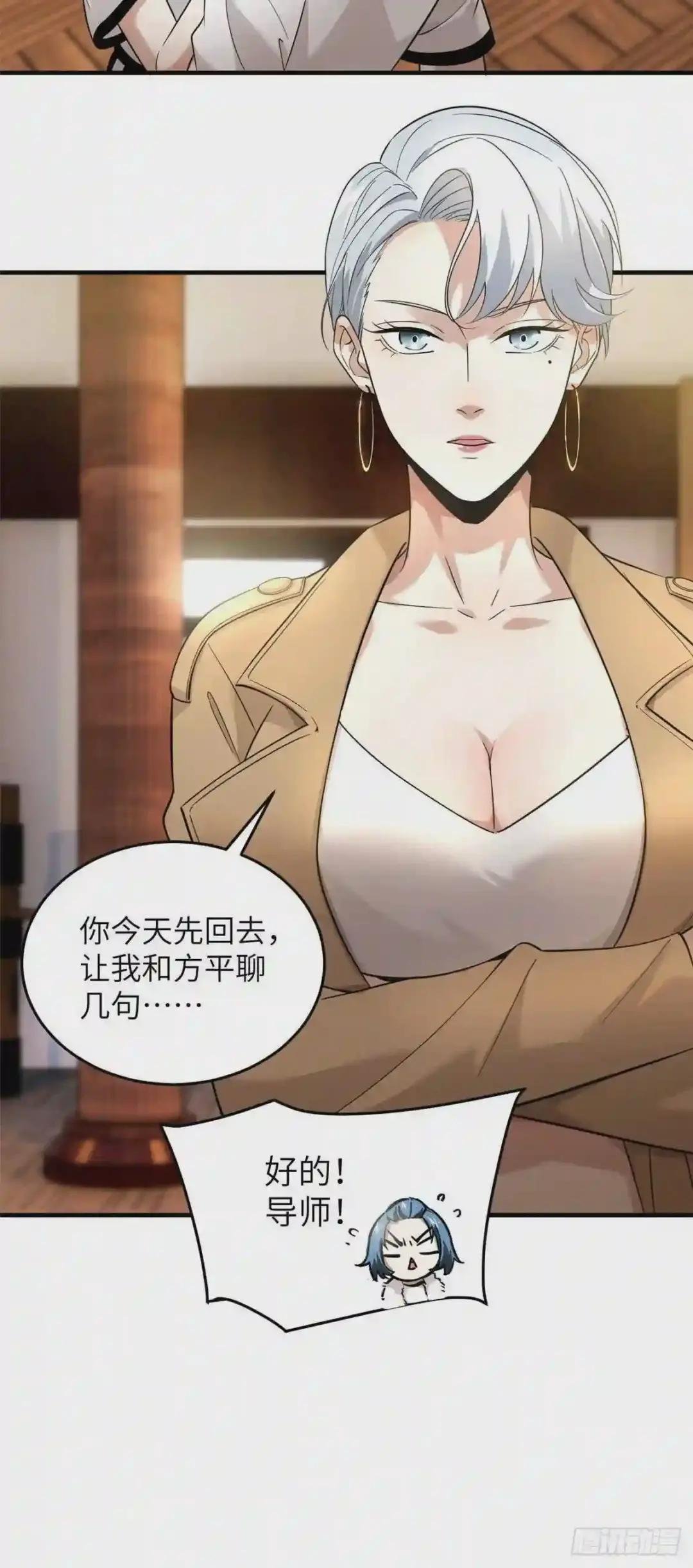 044 赛前