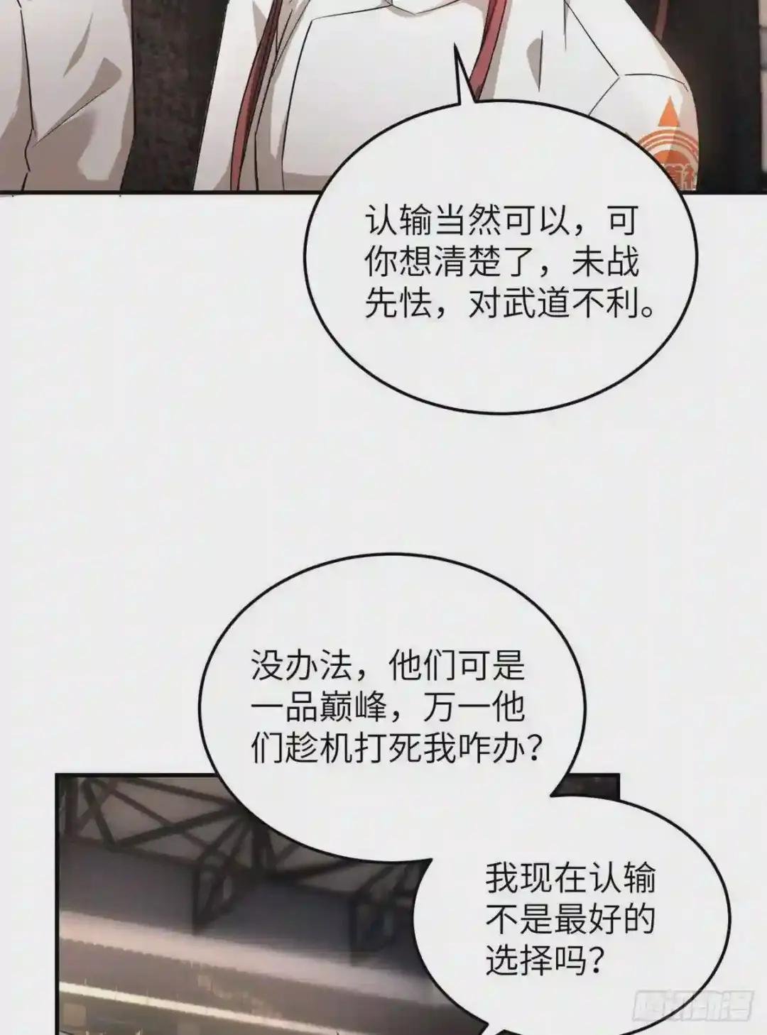 046 还是不认输了