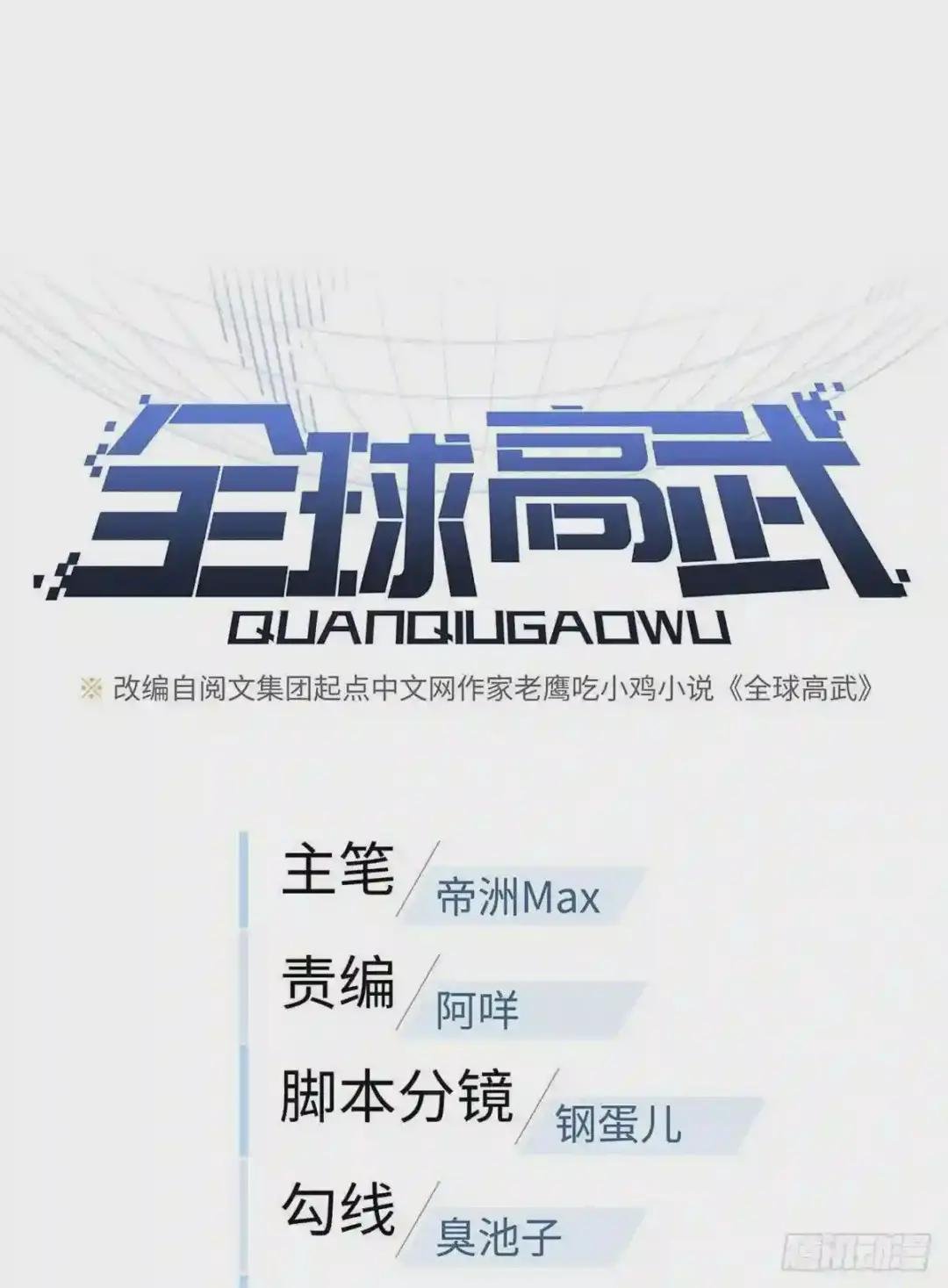 046 还是不认输了