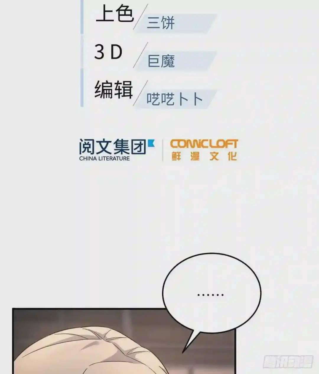 046 还是不认输了