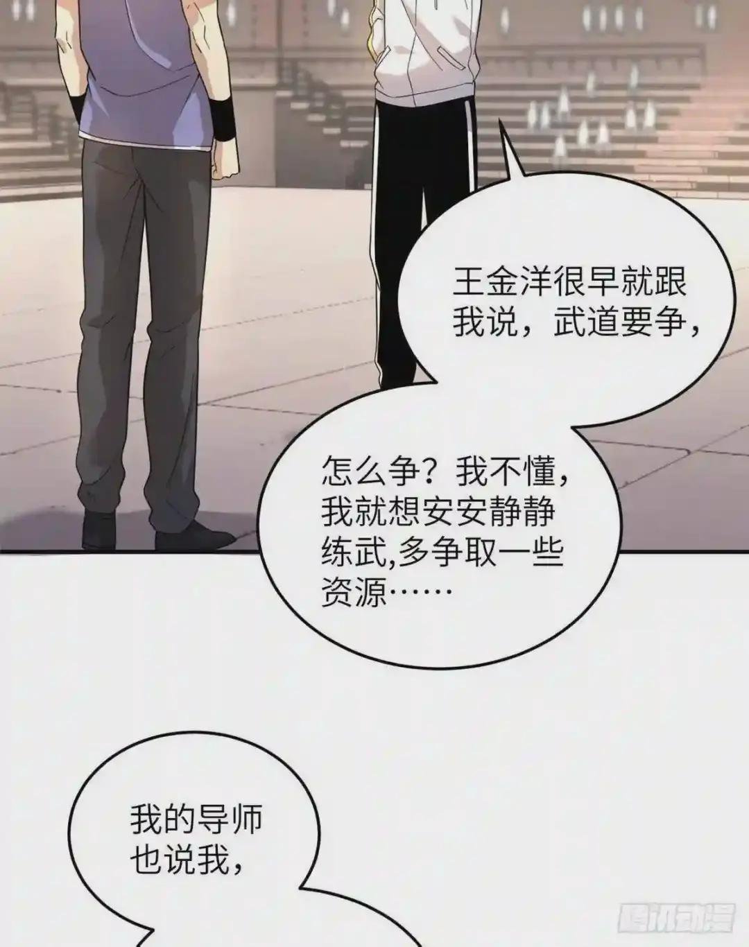 046 还是不认输了