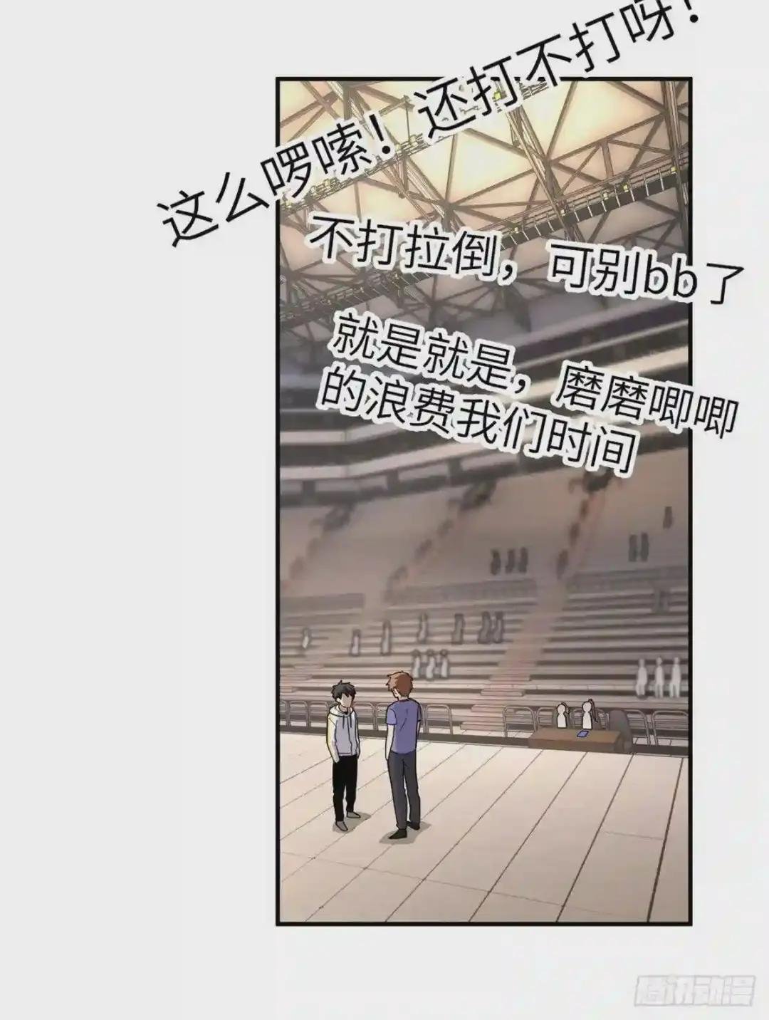 046 还是不认输了