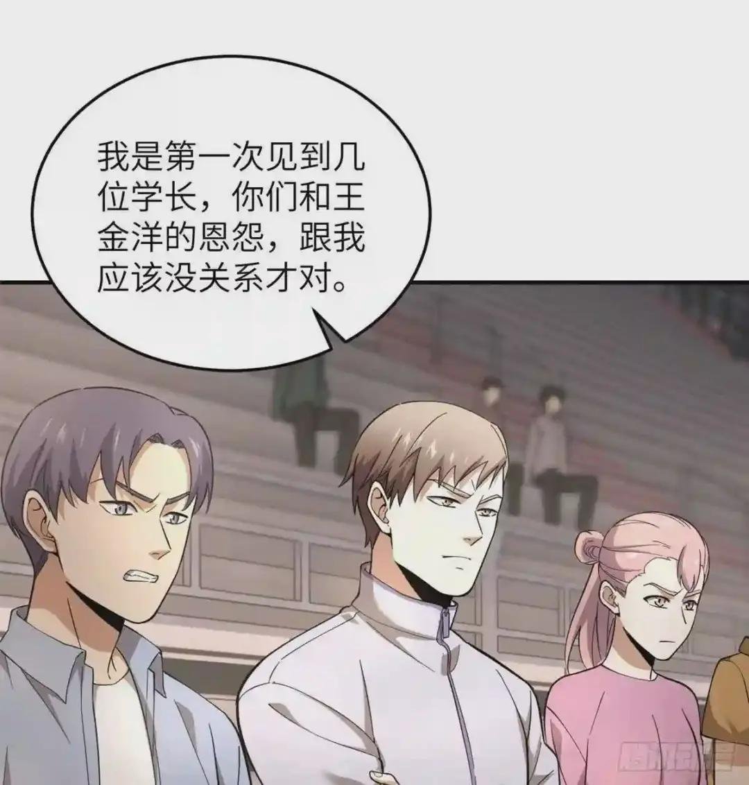 046 还是不认输了
