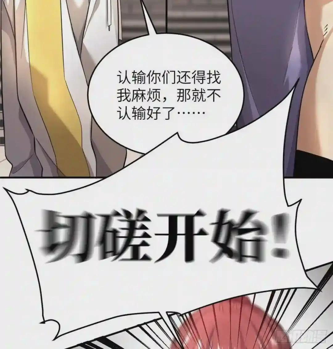 046 还是不认输了