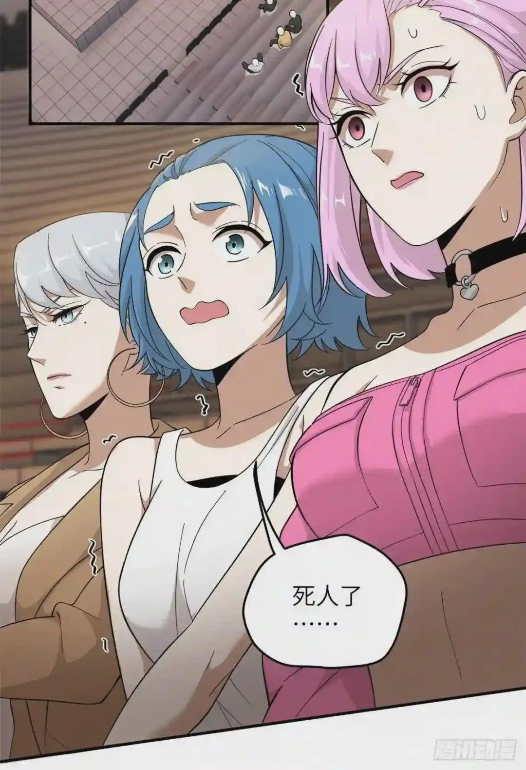 047 抱歉