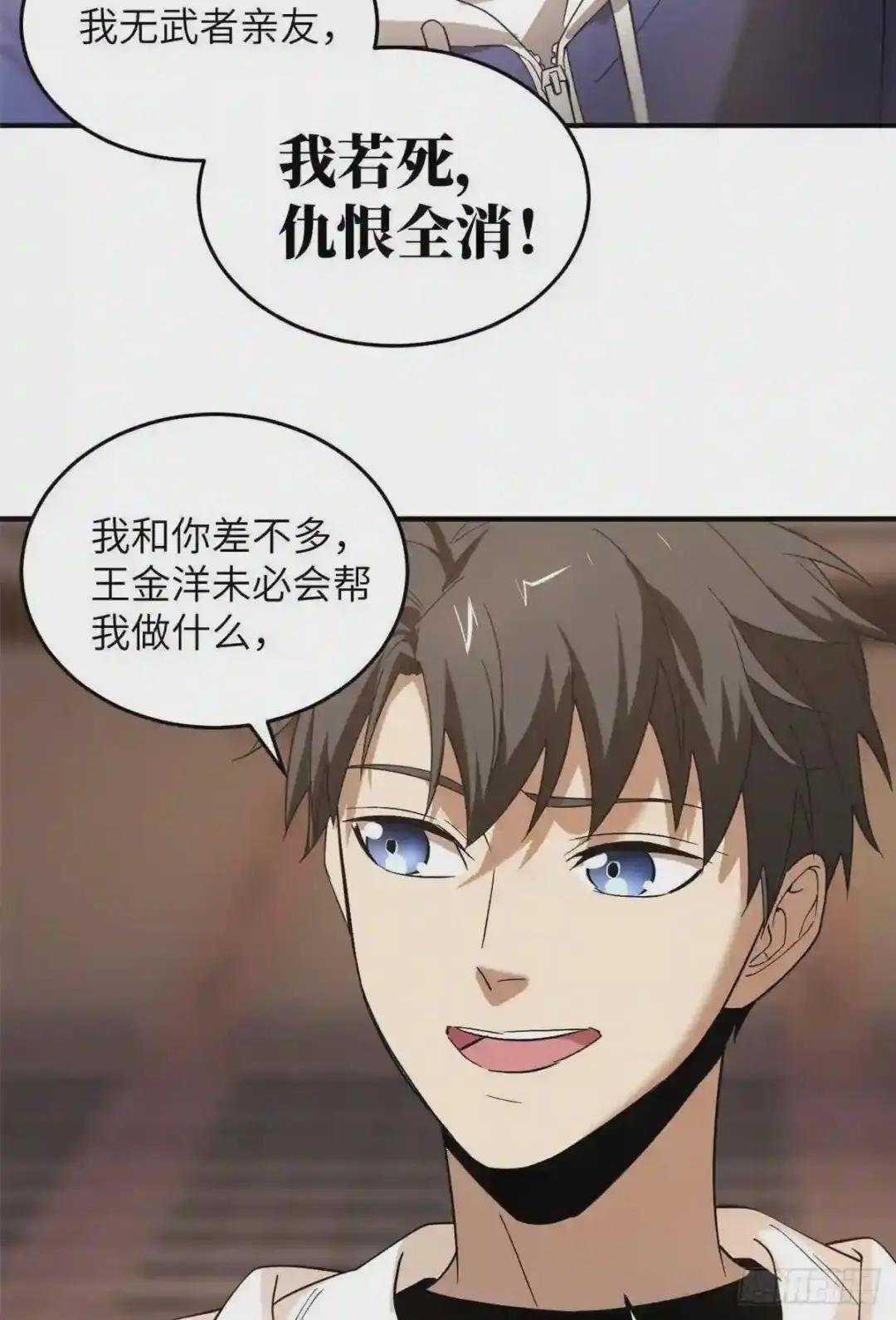 047 抱歉