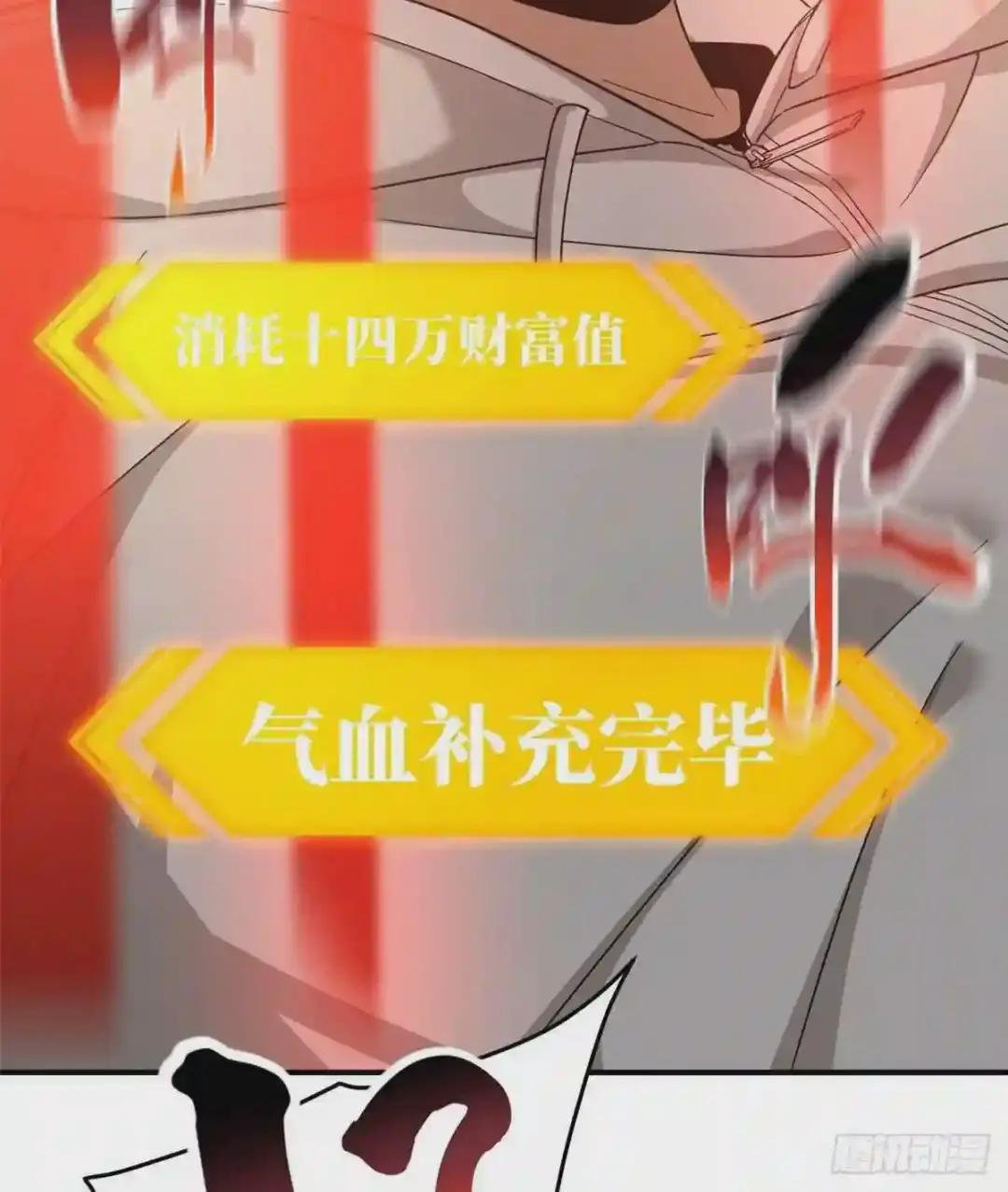 048 两战两死