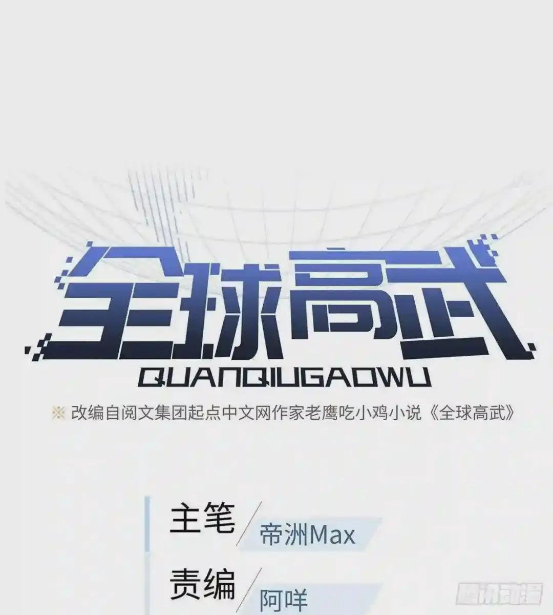 048 两战两死