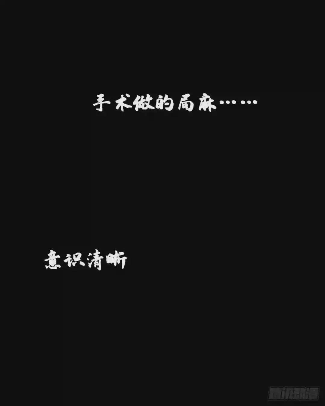 分镜老师的病假单