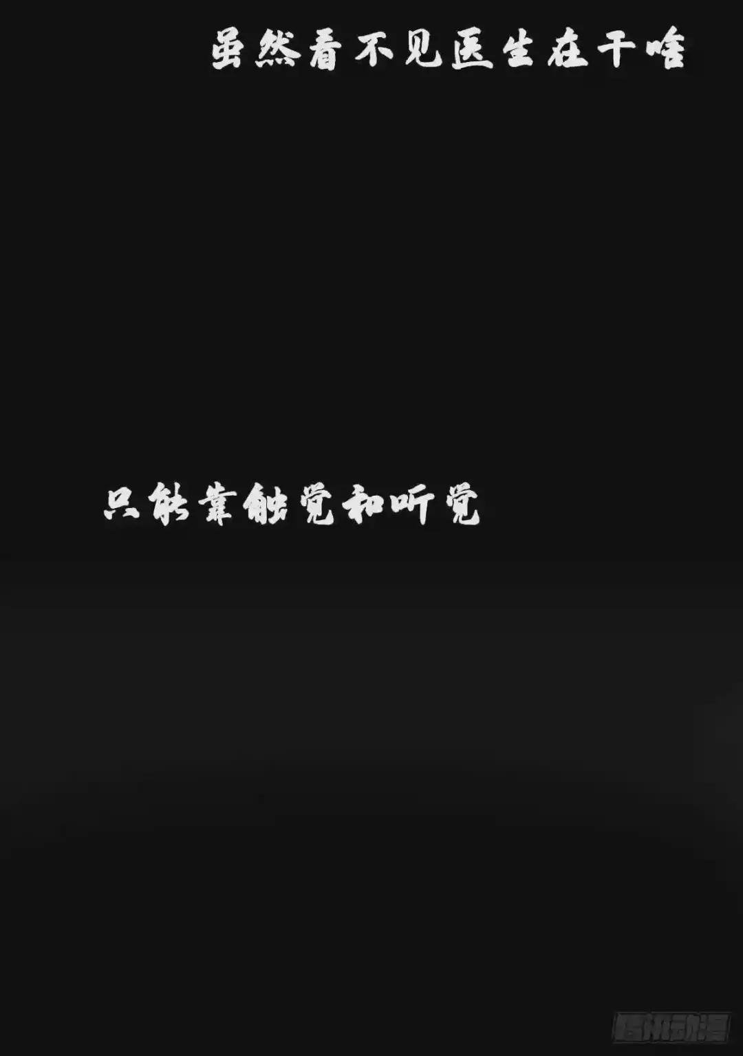 分镜老师的病假单