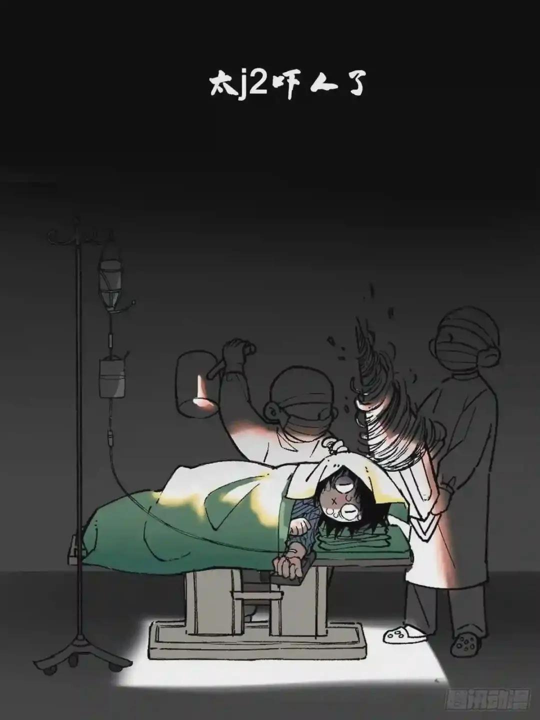 分镜老师的病假单