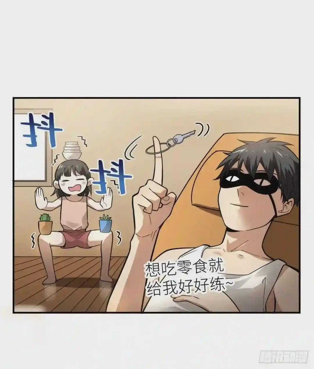 052 赚钱