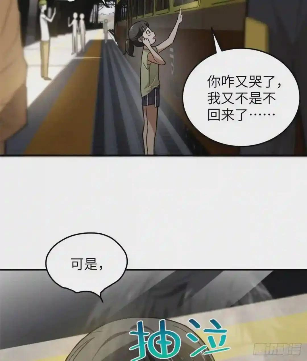 052 赚钱