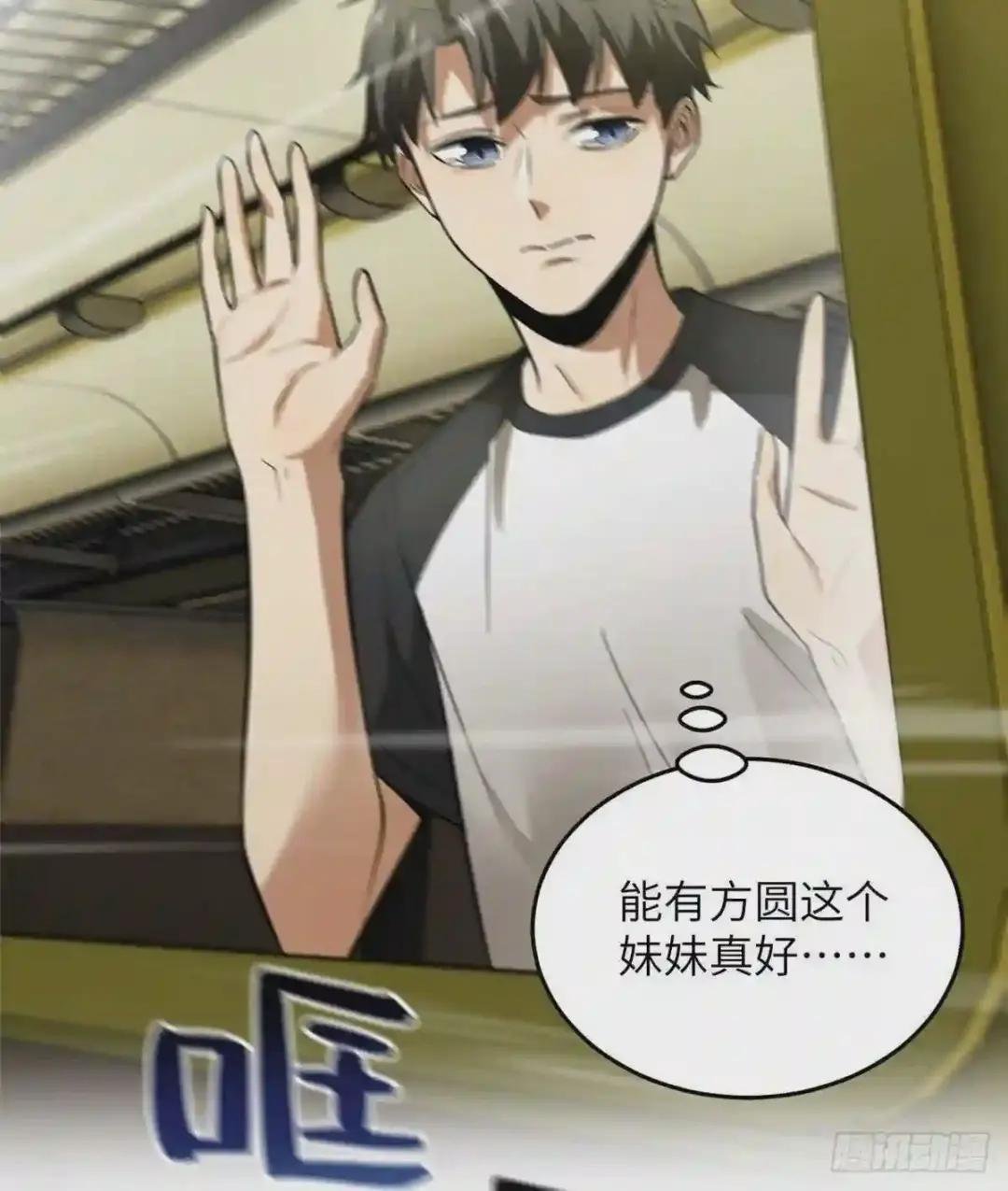 052 赚钱