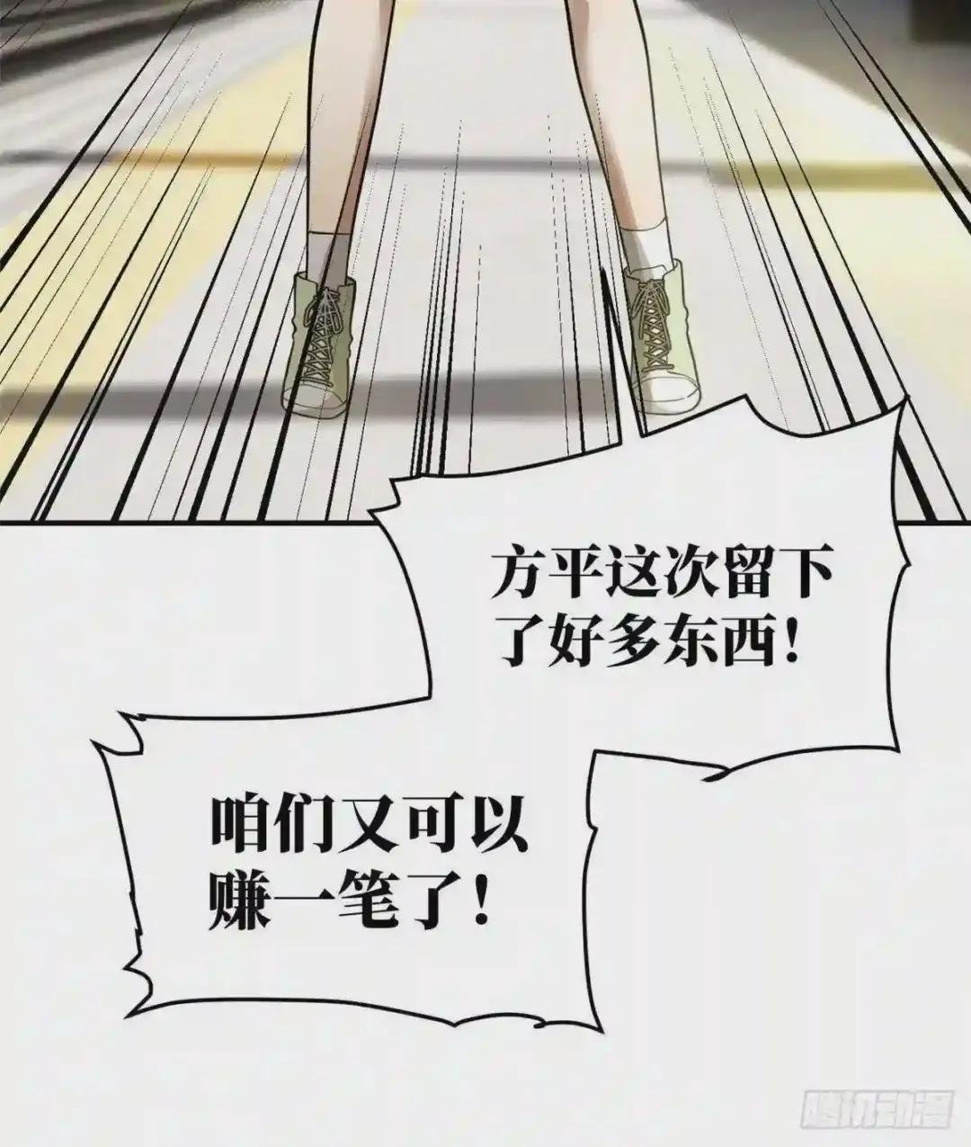 052 赚钱