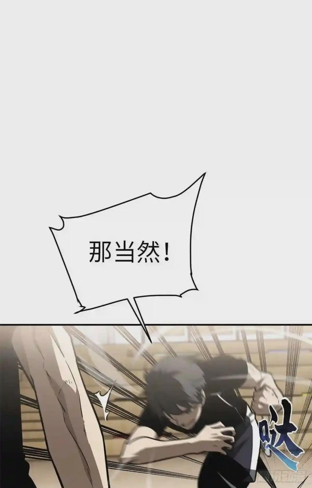 054 谁才是主角
