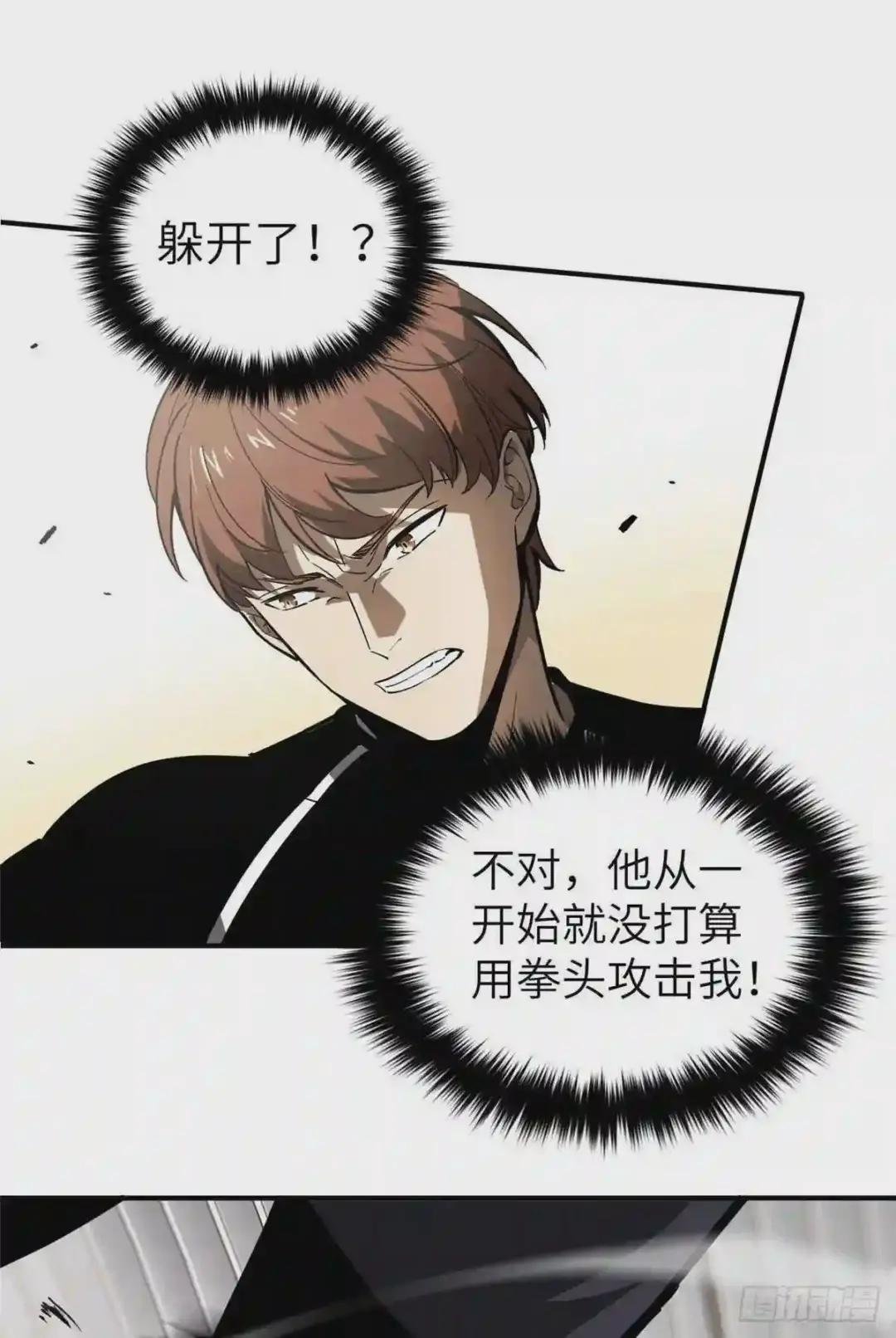 054 谁才是主角