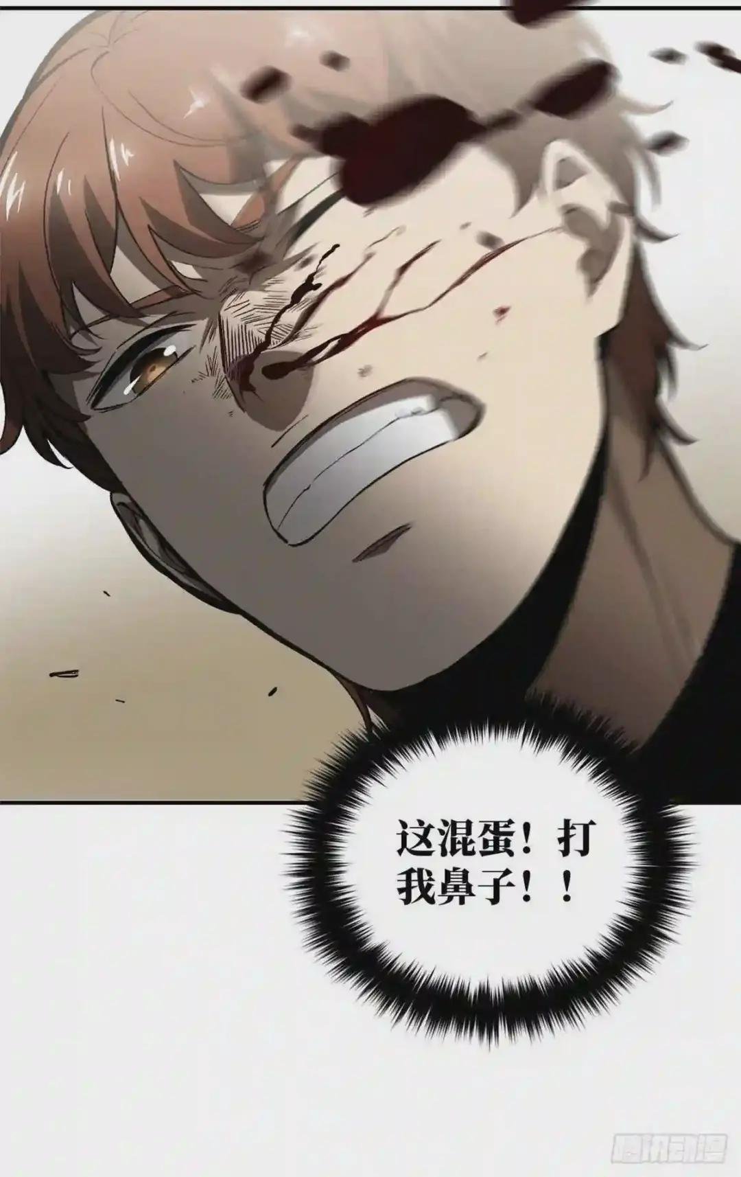 054 谁才是主角